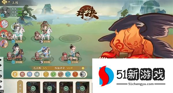 华夏绘世录秘境 440 通关攻略：高效打法与奖励详解