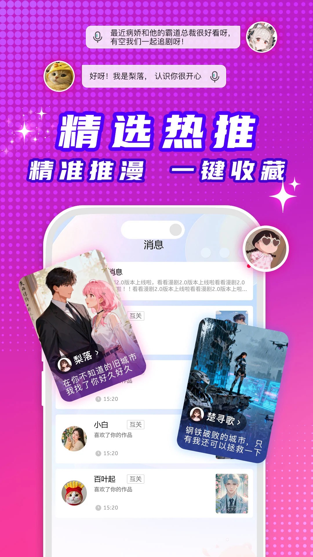 看看动漫在线观看