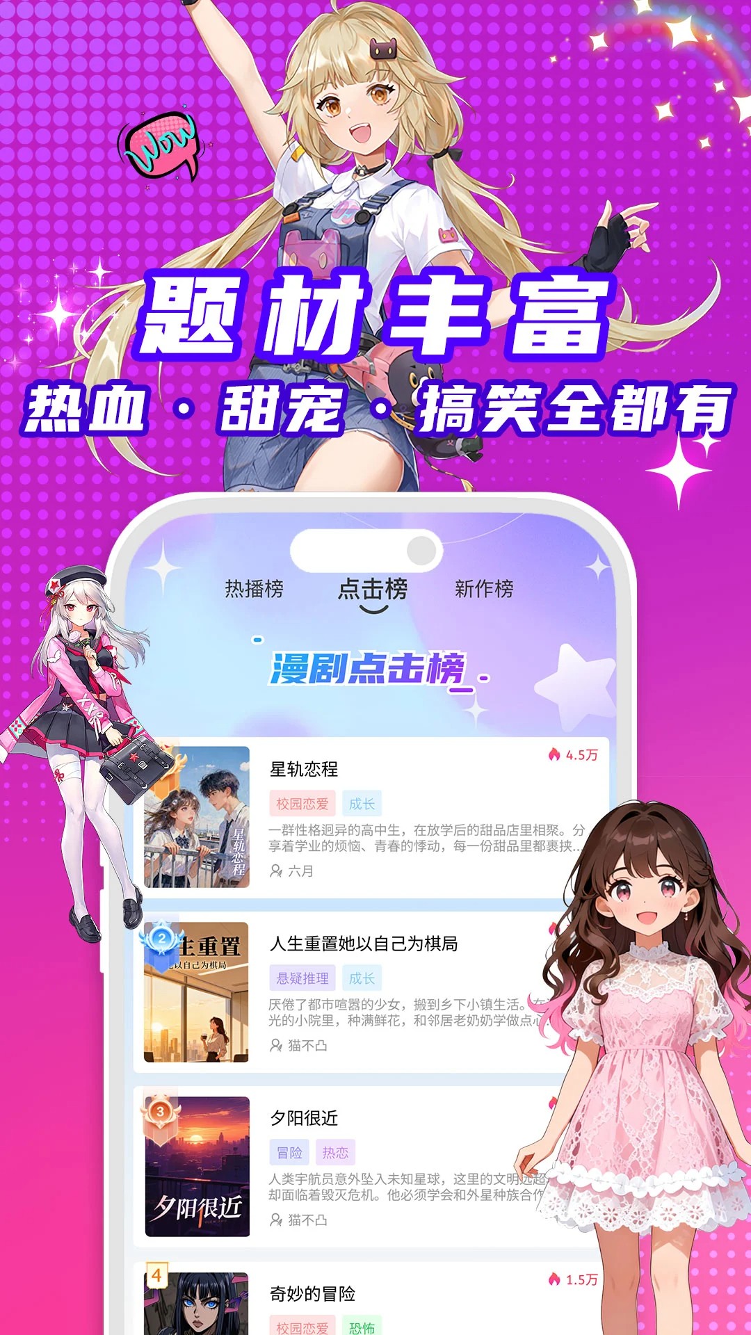 看看动漫在线观看