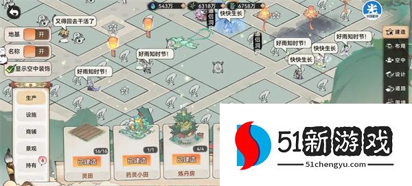 最强祖师绿野仙踪活动玩法攻略