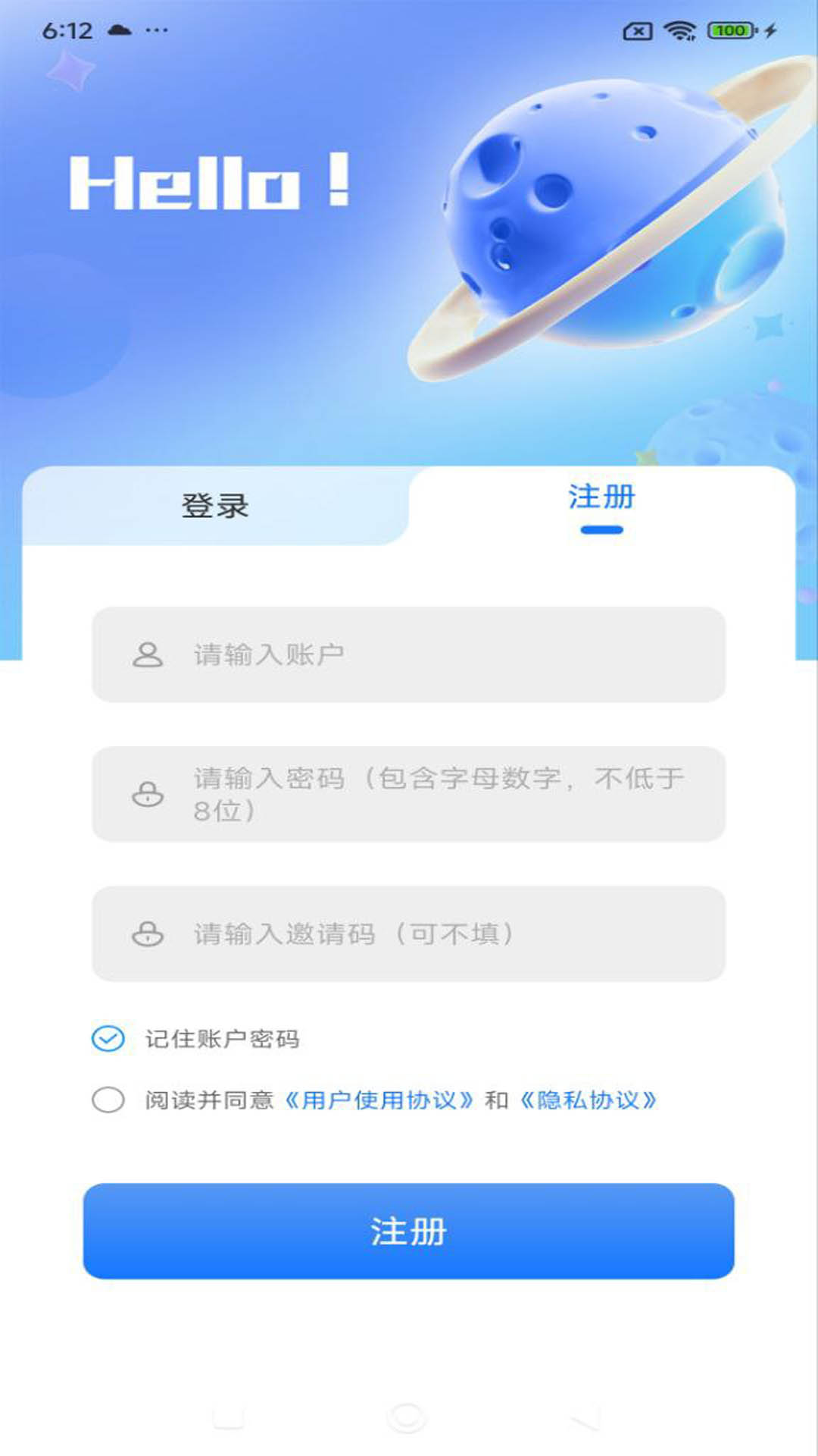 闪信云