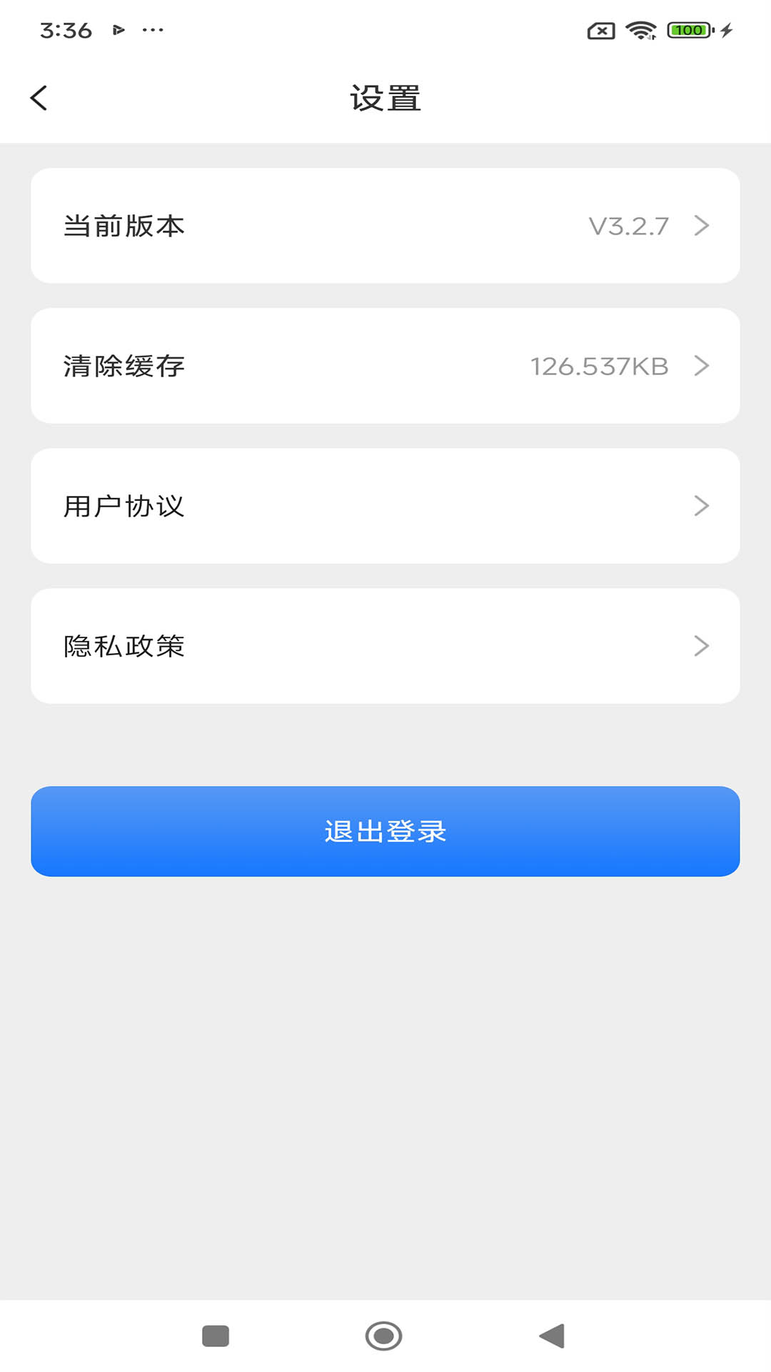 闪信云