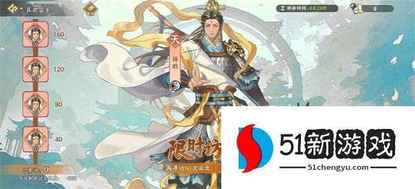 华夏绘世录拜帖怎么得？最新获取途径与详细攻略分享
