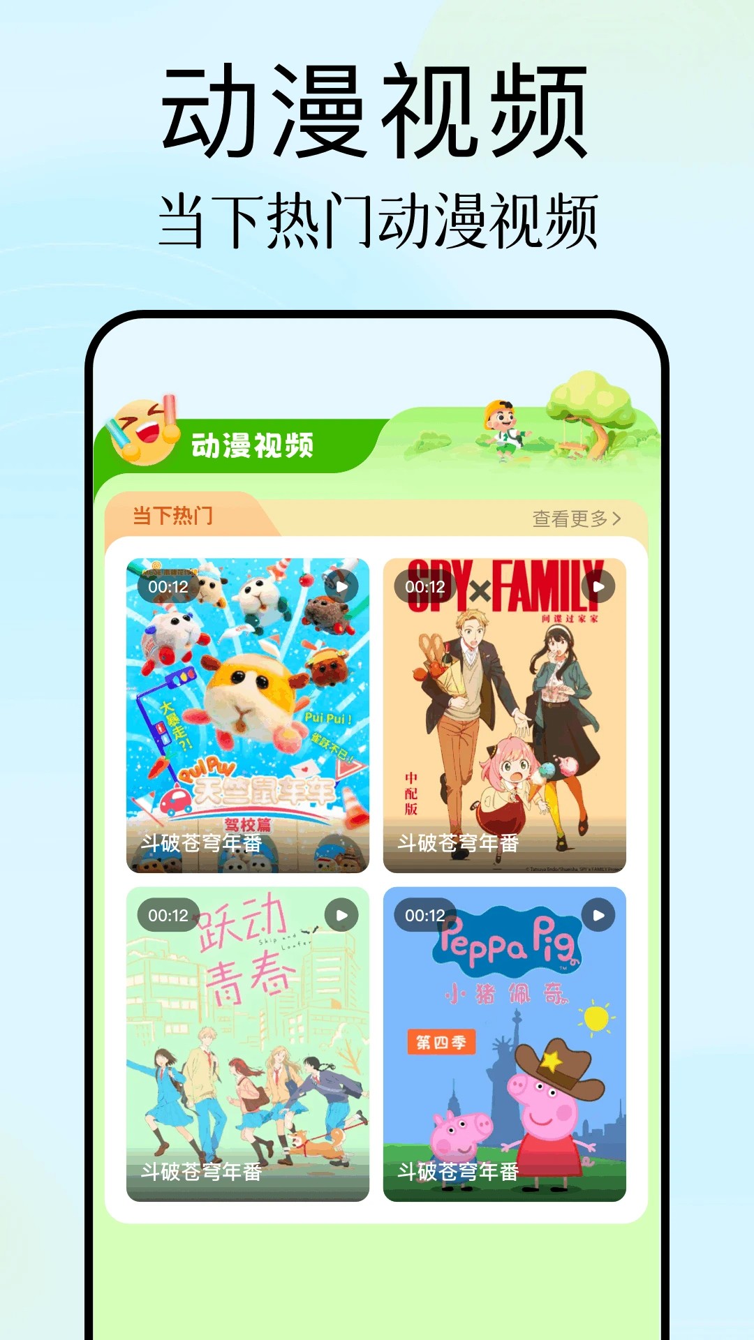 鸭梨鸭梨新版本