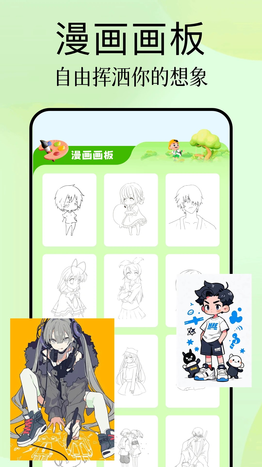 鸭梨鸭梨新版本