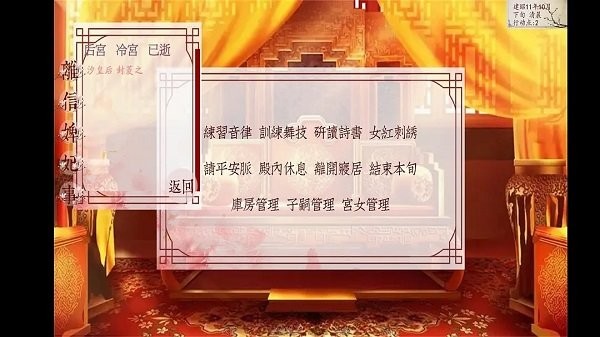易次元