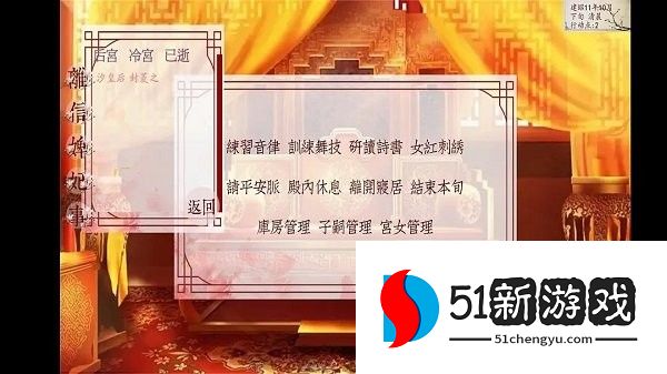 易次元