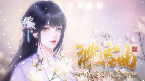 易次元