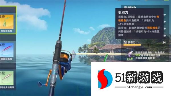 钓鱼巨物猎手攻略：钓具选择与培养技巧全解析