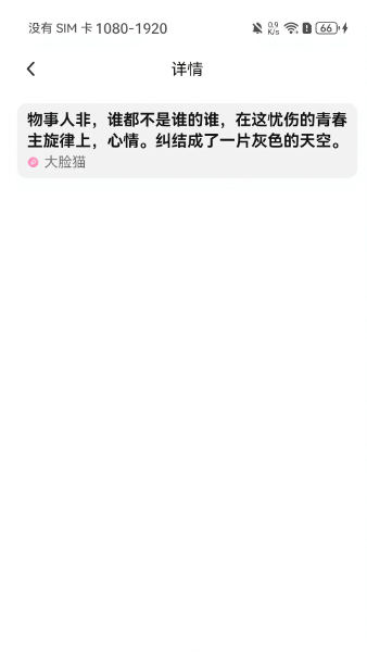 私密漂流瓶