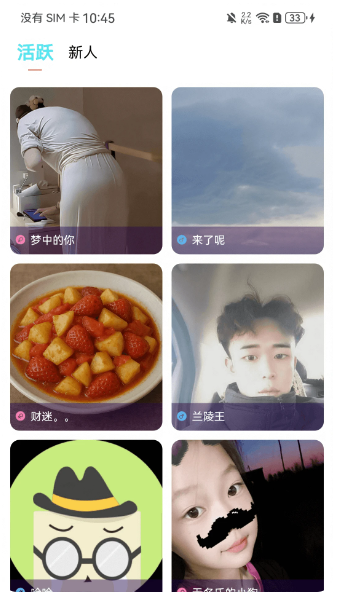 私密漂流瓶