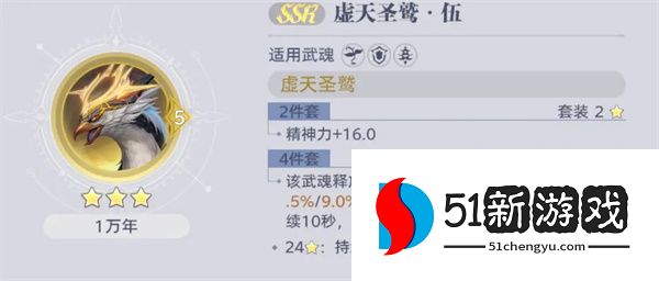 斗罗大陆猎魂世界1.5版本新魂核魂骨系统解析