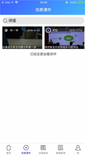 怎么使用配图2