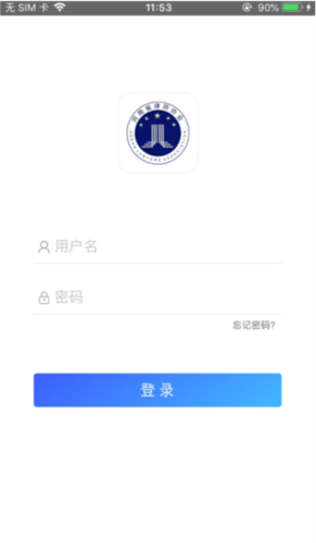 怎么使用配图1
