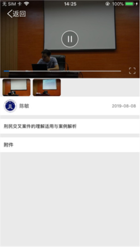 怎么使用配图3