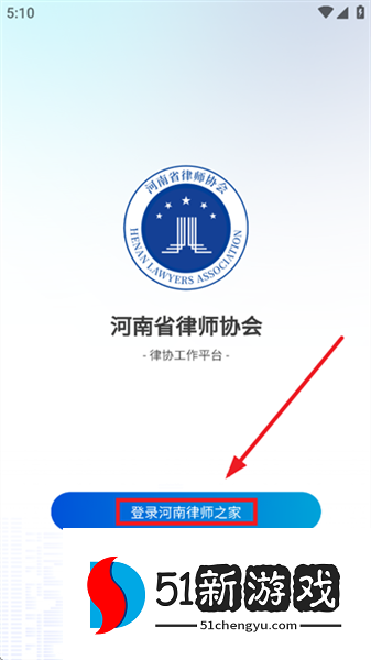怎么登陆配图2