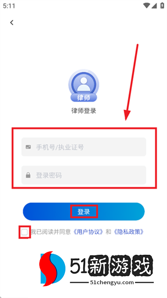 怎么登陆配图4