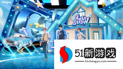 全新3D偶像游戏《V Project》今日首曝，爱都于此触及