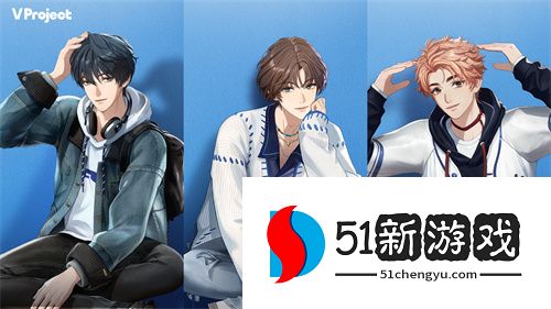 全新3D偶像游戏《V Project》今日首曝，爱都于此触及