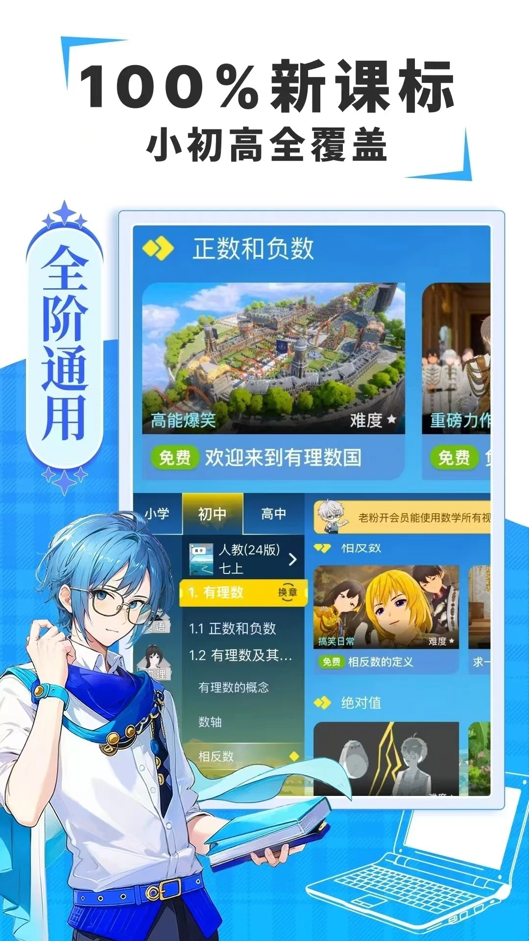 欧拉AI学官网入口
