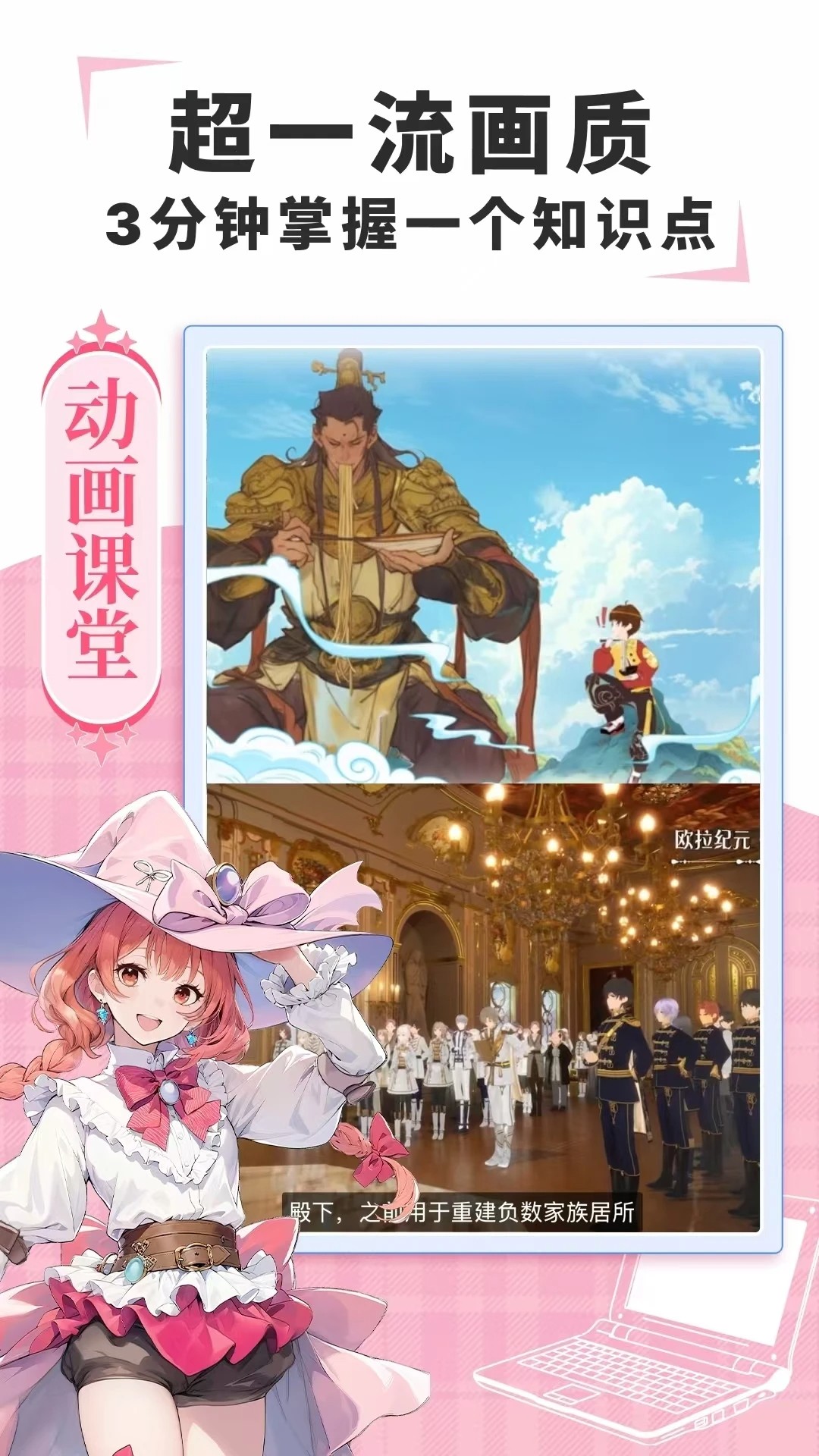 欧拉AI学官网入口