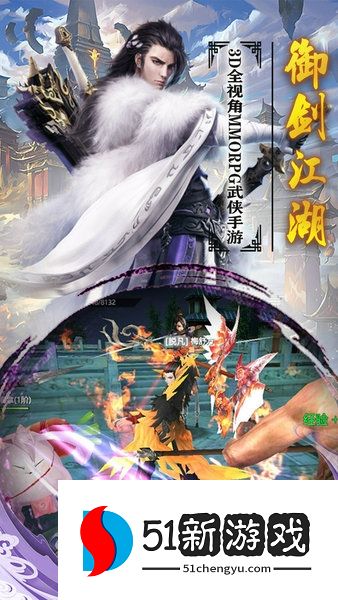 斗剑仙