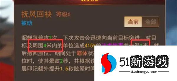 掌中三国攻击距离怎么算？详细计算方法与攻略分享