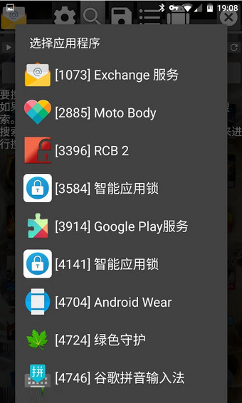 GG游戏盒子 最新版
