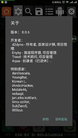 GG游戏盒子 最新版