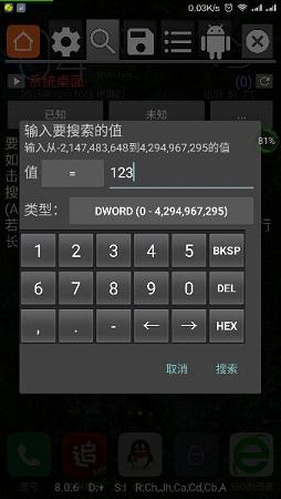 GG游戏盒子 最新版