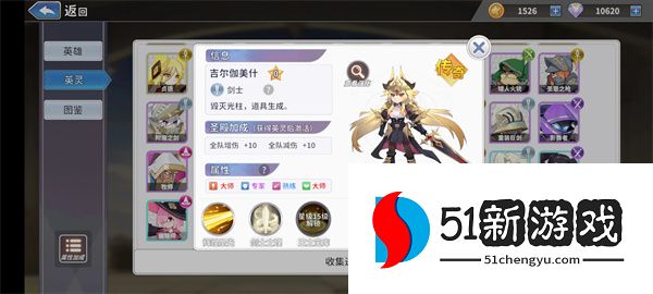 召唤与生存剑士玩法全攻略：最强配队推荐与技能解析