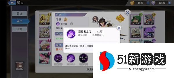 召唤与生存剑士玩法及配队攻略