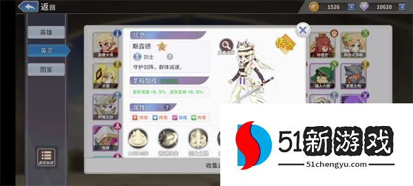 召唤与生存剑士玩法及配队攻略