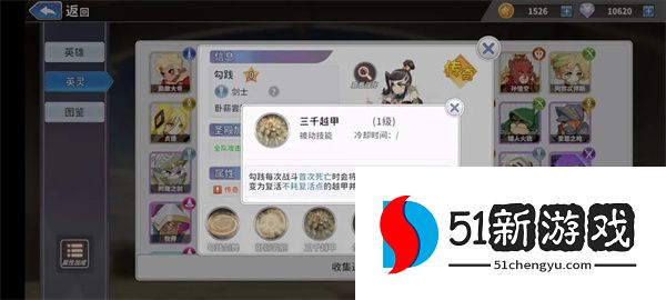 召唤与生存剑士玩法及配队攻略