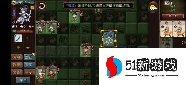 过关攒将支线低配攻略：特殊武将通关技巧与阵容推荐