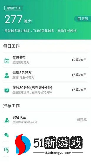 全民养恐龙