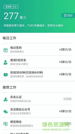 全民养恐龙