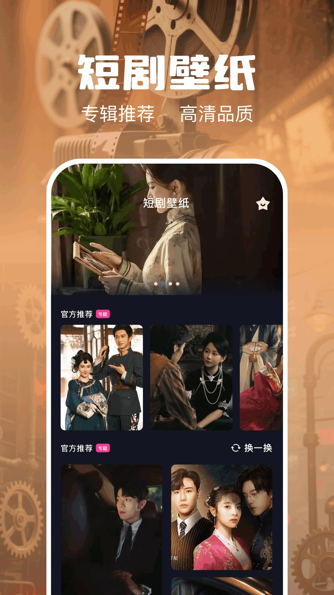 麦香短剧免费完整版