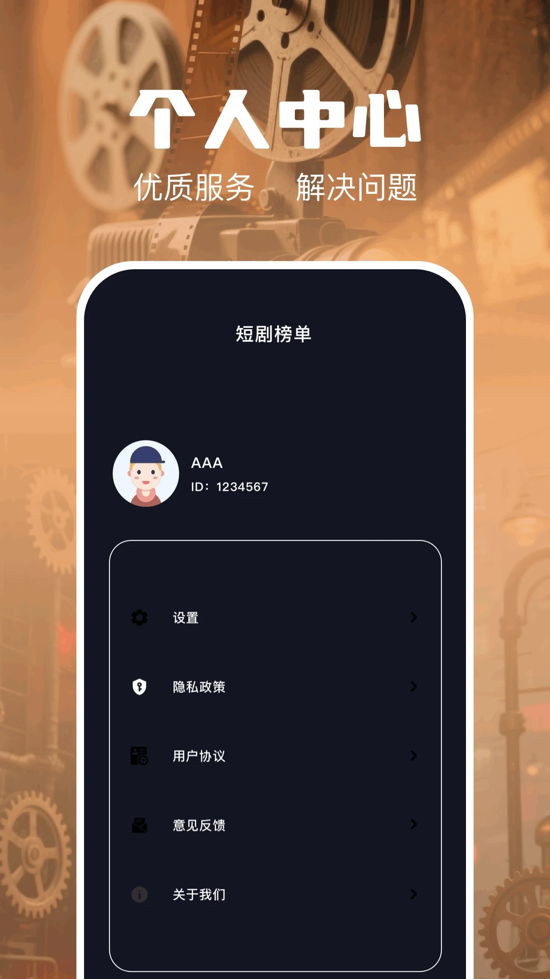 麦香短剧免费完整版