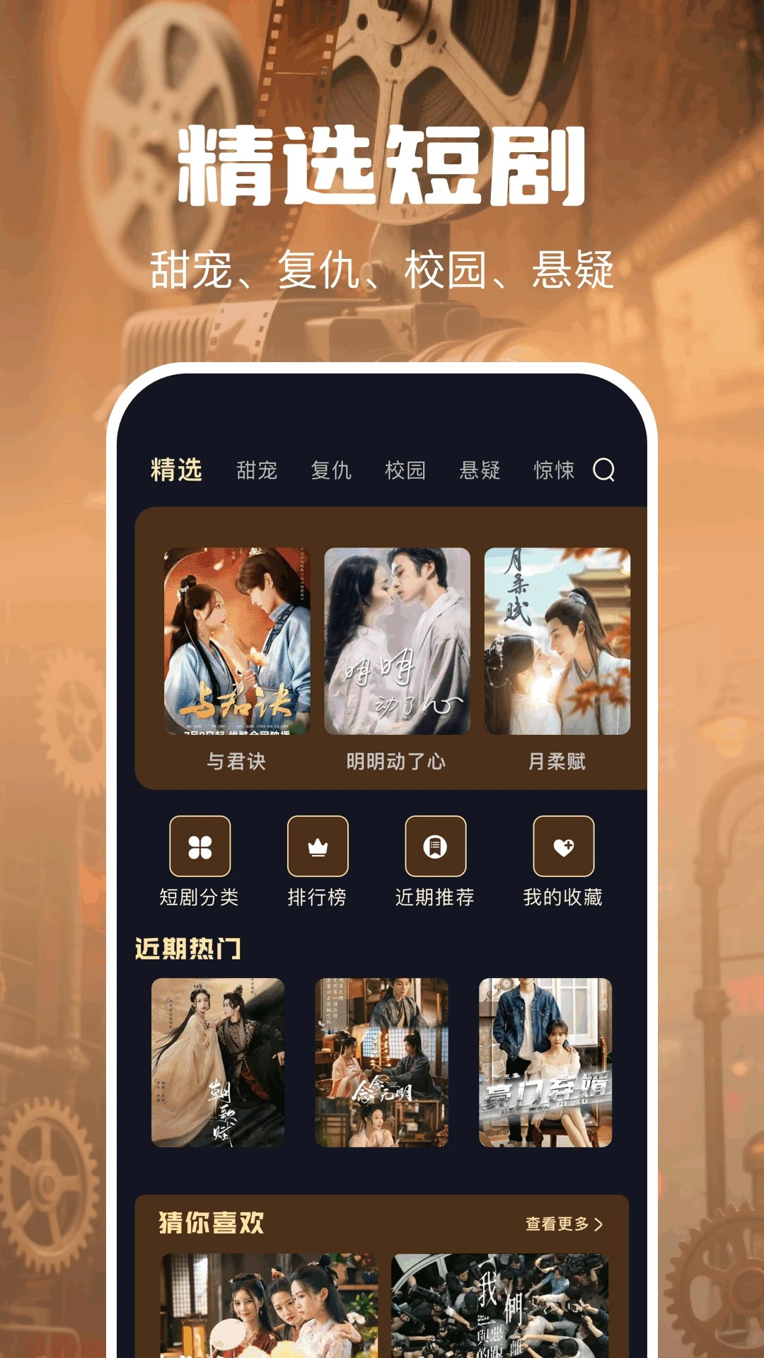 麦香短剧免费完整版