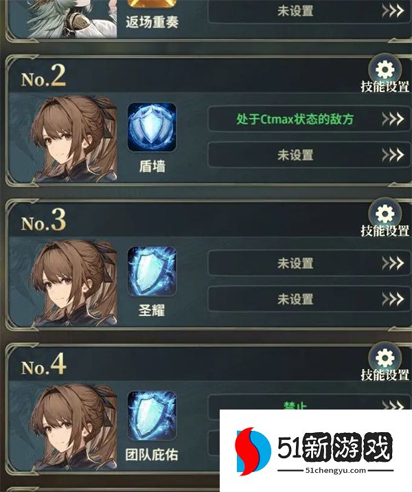 风之痕迹黑爷爷全自动风盘子攻略