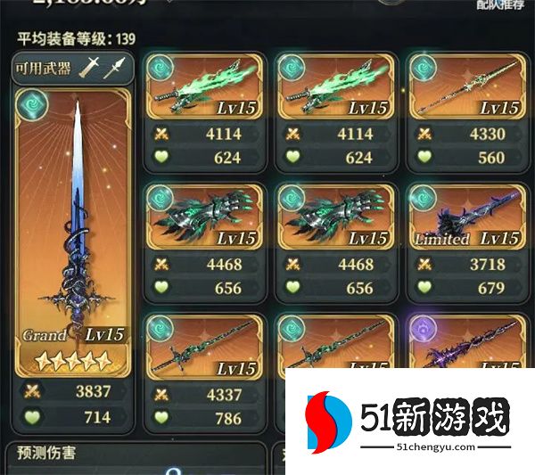 风之痕迹黑爷爷全自动风盘子攻略
