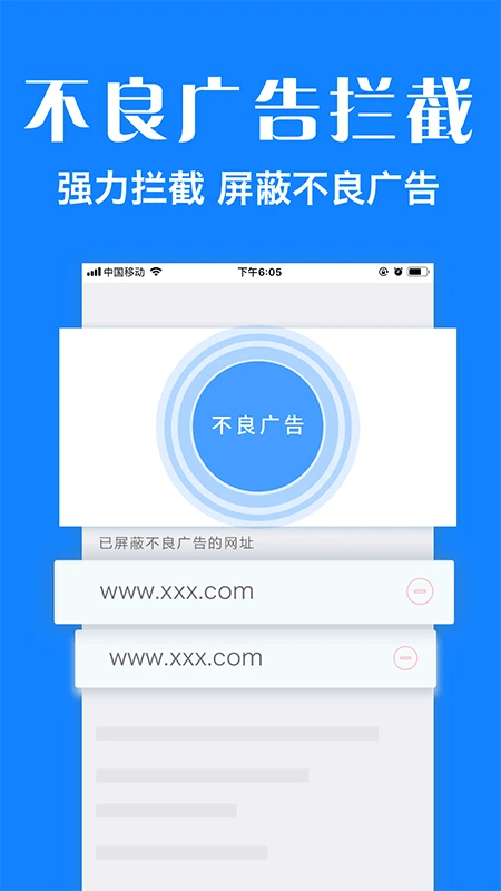 浏览器plus官方新版本