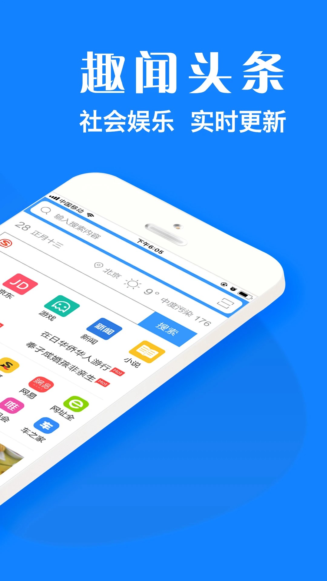 浏览器plus官方新版本