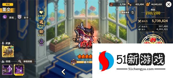 无名骑士团攻略：符文镶嵌与武器词条选择全解析