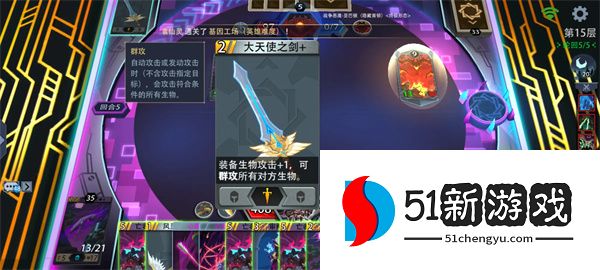 恶魔秘境暗系梦魇守墓人打法攻略