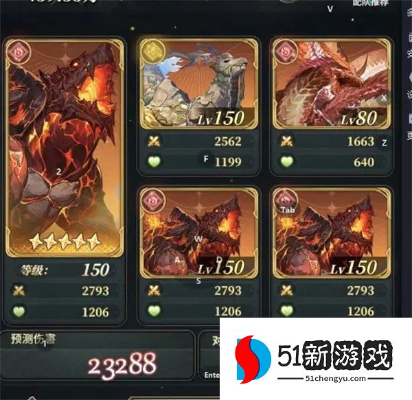 风之痕迹魔君高难火属性平民攻略