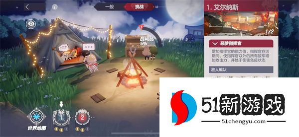 空灵诗篇困难本 1-1 与 1-2 通关攻略：高效打法思路详解