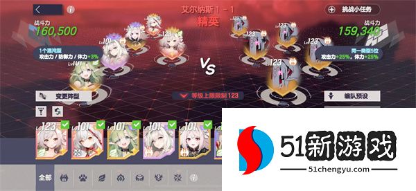 空灵诗篇困难本1-1与1-2打法思路
