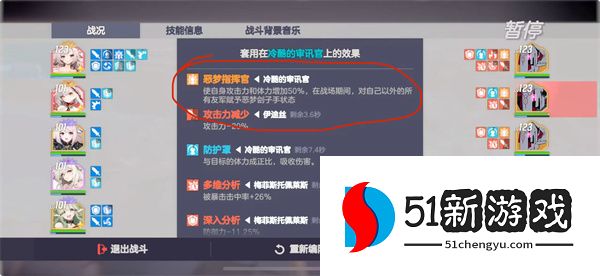 空灵诗篇困难本1-1与1-2打法思路